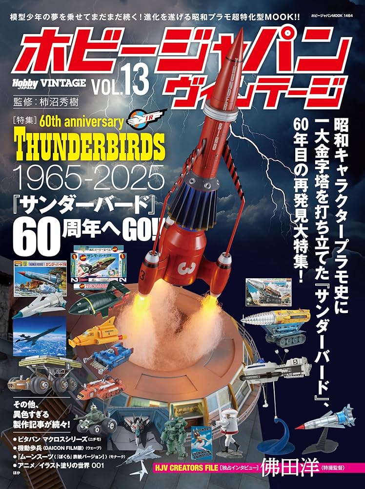 【希少本】中平卓馬 Magazine Work 1964-1982 希少本】中平卓馬 Magazine Work 1964-1982 - メルカリ